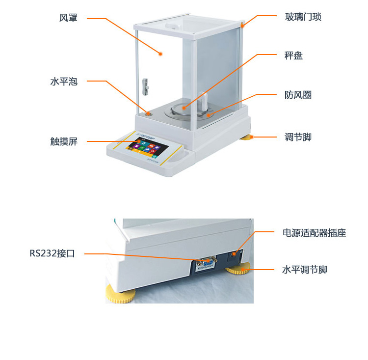 上海舜宇恒平觸摸式彩屏 電子密度天平